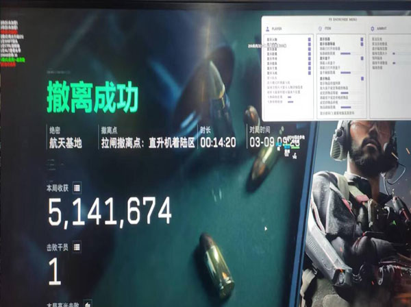 三角洲dma外挂免费软件效果